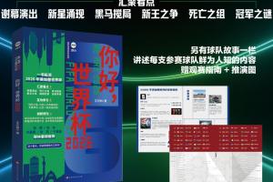 奥鲁巴U21vs沙迦U21直播_高清直播_jrs直播网