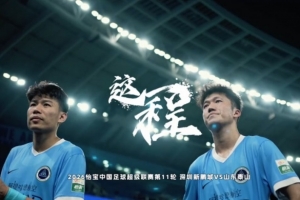 新英格兰革命vs纳什维尔直播_手机无插件版
