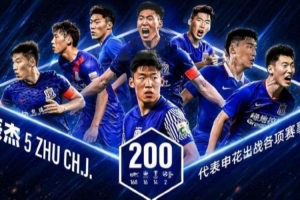 德拉格沃尔雅克vs拉德尼克克里泽维奇直播_免费在线观看_jrs直播网