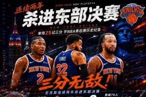 佩纳罗尔后备队vs乌拉圭民族后备队直播_免费在线观看_jrs直播网