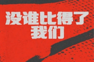 AEK雅典U19vs基菲萨U19直播_原声解说信号_jrs直播网