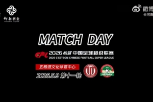坦迪尔vs奥林匹奥直播_原声解说信号_jrs直播网