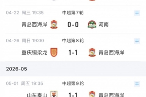 汉维特vs奥巴康普直播_原声解说信号_jrs直播网