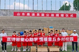 米科诺斯vs帕纳辛纳科斯直播_全场录像回放_jrs直播网