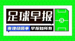 巴特绍埃尔布鲁恩vsSV莱塔普直播_全场录像回放_jrs直播网