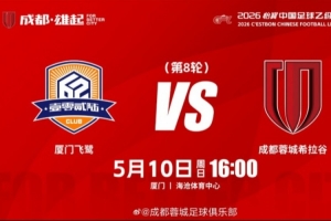斯基夫vsVSK奥胡斯直播_全场录像回放_jrs直播网