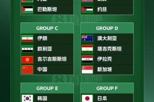 贝尔特兰奇分部vs迪德朗日直播_全场录像回放_jrs直播网