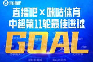 伊洛联合皇家vs奎松胡斯克尔直播_原声解说信号_jrs直播网