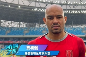 龙仔厝府vs土星联直播_高清直播_jrs直播网