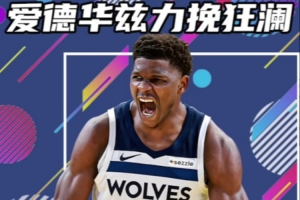 黑白埃森vsSV索尼克斯直播_原声解说信号_jrs直播网
