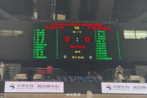波兰卡vs卡尔维纳队直播_免费在线观看_jrs直播网