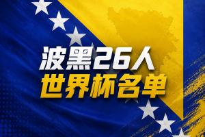 阿尔乌拉vs祖尔菲直播_全场录像回放_jrs直播网