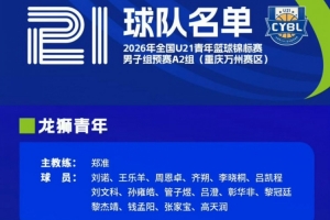 亨斯维尔城vs辛辛那提II队直播_原声解说信号_jrs直播网