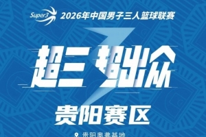 欧斯特中心U20vsEC普拉纳托U20直播_高清直播_jrs直播网