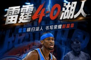 维霍维纳vs斯洛瓦科B队直播_高清直播_jrs直播网