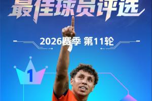 博利瓦尔vs阿卡苏索直播_原声解说信号_jrs直播网