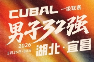 卡斯比阿克套B队vs贾伊克直播_手机无插件版