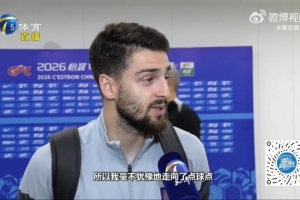 弗兰萨vs摩日达斯克鲁济斯直播_高清直播