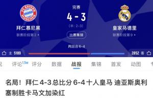 阿马盖尔vs瑞秀直播_原声解说信号