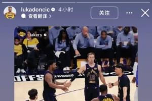 洛特vs幸运科隆直播_高清直播