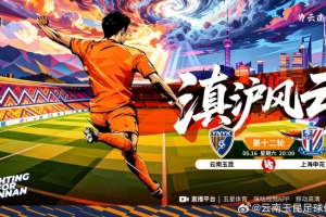 法兰克福U19vs弗赖堡U19直播_原声解说信号