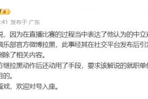 圣十字vs沃尔达直播_高清直播
