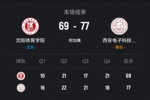 利达vs坎普罗姆直播_无插件