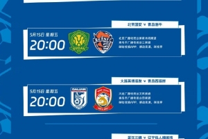 胡志明市公安vsSHB岘港直播_手机无插件版