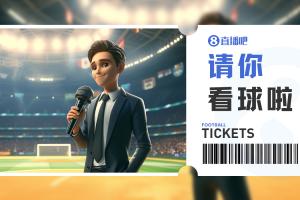 图纳鲁索vs马拉巴直播_手机无插件版