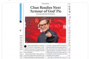 成龙电影《飞鹰计划：终极任务》计划7月开拍，目标2027年上映