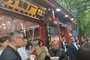 黄仁勋北京被投喂豆汁面露难色！买蜜雪冰城连连点赞