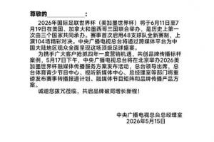 泽拉夫尚红滩vs本尤德科直播_免费在线观看