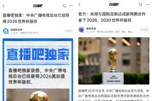 不莱梅U19vs亚琛U19直播_无插件
