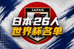 蒙扎vs尤韦斯塔比亚直播_高清直播
