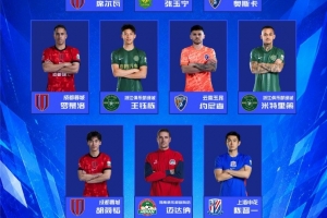 MCF FCvs恩佐亚联直播_手机无插件版