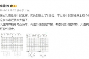 乌尼邱夫vs特瑞尼克直播_原声解说信号