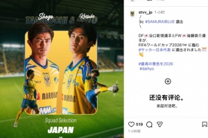SV梅彭II队vs韦特申直播_全场录像回放