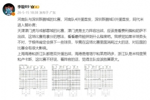 施历斯vs斯肯迪亚直播_免费在线观看