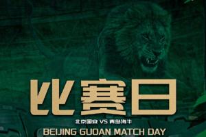 玻利瓦尔vs瓜比拉直播_原声解说信号