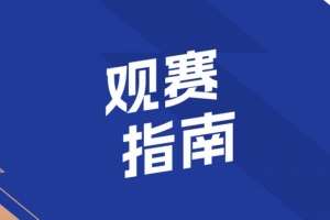 赫斯特拉弗洛斯IFvs庄森利特斯直播_无插件