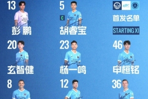 高硐村vs寿洞村直播_全场录像回放