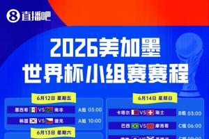 维亚马特拉斯宫崎女足vs世田谷女足直播_全场录像回放