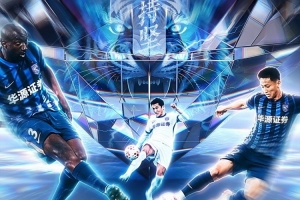 巴伊亚青年队vs福塔雷萨青年队直播_手机无插件版