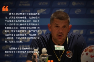 哈夫坎德vs舒尔坦古佐尔直播_原声解说信号