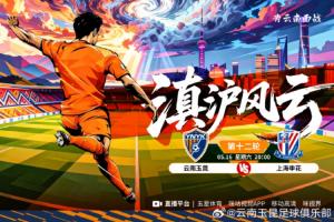 埃斯科瓦尔FCvs贝尔格拉诺体育直播_无插件