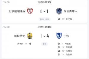 里昂女足vs巴塞罗那女足直播_无插件
