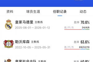 花莲女足vs新北航源女足直播_免费在线观看
