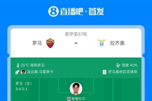 奇姆肯特vs斯咸迪苏直播_全场录像回放