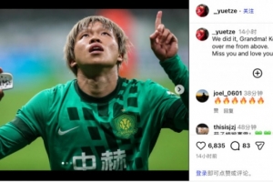 比尔森胜利vs亚布洛内茨直播_无插件