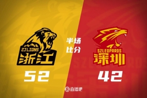 武汉大象篮球vs爱趣野库昊队直播_原声解说信号